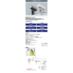 三菱（MITSUBISHI） おすすめ品 EL-SK9012N/5 AHTZ LEDスクエアライト