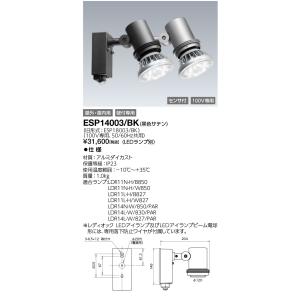 岩崎電気 ◎ 岩崎 LDR30NHE39W850（LDR30N-H-E39/W850）LEDioc LEDアイ