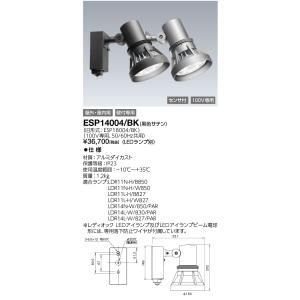 岩崎電気　高圧ナトリウムランプ270W 5個　安定器2個セット　最終値下げ 岩崎電気 岩崎 HNH8/5F (HNH85F) アイ ツインアーク 【高圧