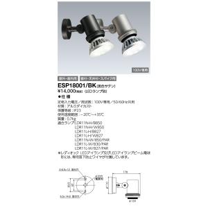 岩崎電気 MT35CE-LW/EU10-2 セラルクスTCP (EU10口金形) 35W