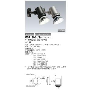 岩崎電気 LDT100-242V28N-G/H100 (LDT100242V28NGH100) LEDランプ LED