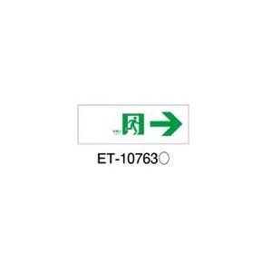 TOSHIBA（東芝） LEMM-150N LED非常灯専用形電源別置反射笠