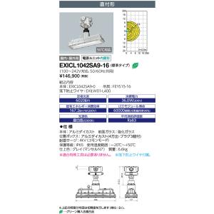Panasonic（パナソニック） NNY28126 LE9 専用電源ユニット CDM-TD150
