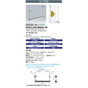 Panasonic（パナソニック） XNS1560WNK LE9「NNS28620W+NNK15014NLE9