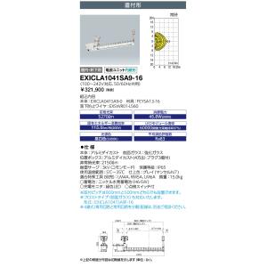 22年製　防爆照明　LED照明　2年間使用 main1_DRPE15H81TBGANPN8.jpg