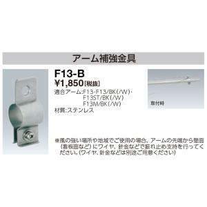 レディオック フラッド ルント 5000K 昼白色 電源内蔵 オフホワイト E30015W/NSAN9/W E30015W/NSAN9/W || LED小型投光器 岩崎電気(IWASAKI) 【レディ