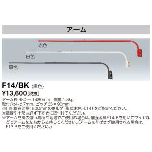 ○[法人限定][即納在庫有り]トライエンジニアリング LF9840F 蛍光灯