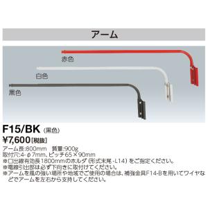 岩崎電気 ◎ 岩崎 LDR30NHE39W850（LDR30N-H-E39/W850）LEDioc LEDアイ