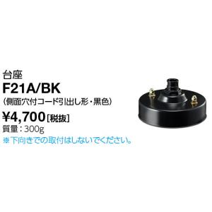 岩崎電気　LDR50N-H-E39/W750 ランプのみ1個 岩崎電気 ◎ 送料無料 LDR50N-H-E39/W750 (LDR50NHE39W750) LED