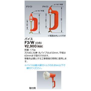 岩崎電気 ◎ 岩崎 LDR30NHE39W850（LDR30N-H-E39/W850）LEDioc LEDアイ