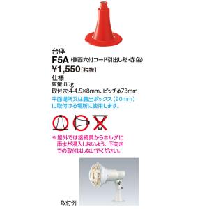 岩崎電気 ◎ 送料無料 LDR50N-H-E39/W750 (LDR50NHE39W750) LEDアイ