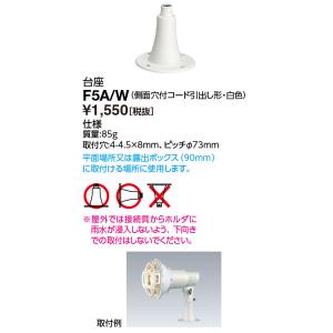 岩崎電気 ◎ 岩崎 LDR30NHE39W850（LDR30N-H-E39/W850）LEDioc LEDアイ