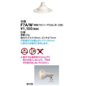 岩崎電気 ◎ 岩崎 LDR30NHE39W850（LDR30N-H-E39/W850）LEDioc LEDアイ