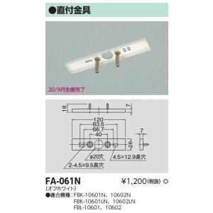 TOSHIBA（東芝） 直管蛍光灯 25本セット FL20SS・EDC/18LLN 昼光色