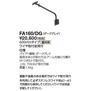 Panasonic（パナソニック） NNCF22115JLE9 一体型階段灯20形低光束