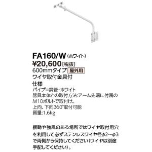 岩崎電気 LDR34N-H-E39/HBA (LDR34NHE39HBA) LEDアイランプHB 34W (昼