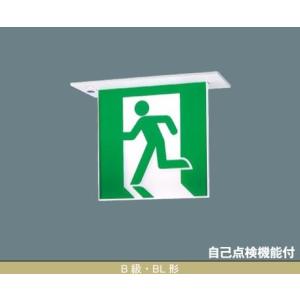 Panasonic パナソニック 冷陰極蛍光灯(蛍光ランプ) 3波長形昼 Panasonic パナソニック 冷陰極蛍光灯(蛍光ランプ) 3波長形昼