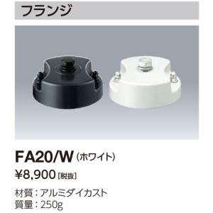 岩崎電気 LE056035HSZ1/2.4-A2 電源ユニット LEDioc LEDライトバルブ