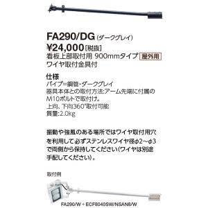 岩崎電気 LDR34N-H-E39/HBA (LDR34NHE39HBA) LEDアイランプHB 34W (昼