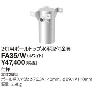 TOSHIBA（東芝） 東芝ライテック LEDJ-32507N-LD9 (LEDJ32507NLD9）高