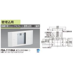 TOSHIBA（東芝） DF-20212XD7 あかりセンサ SESL センサ応用制御