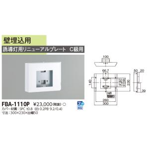 TOSHIBA（東芝） DF-20211XD7 あかりセンサ SESL センサ応用制御