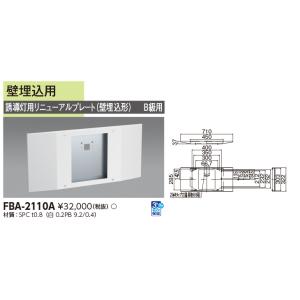 TOSHIBA 東芝(TOSHIBA) LEM-012009(W)-S1（LEM012009WS1）一般用