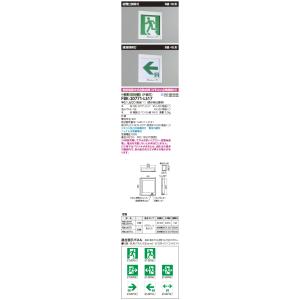 三菱（MITSUBISHI） KSH20151 1EL LED誘導灯 本体のみ 片面灯 B級BL形