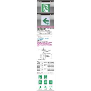 三菱 KSH20162 1EL LED誘導灯 本体のみ 両面灯 B級BL形（20B形