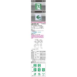 三菱（MITSUBISHI） KSH20151 1EL LED誘導灯 本体のみ 片面灯 B級BL形