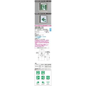 三菱（MITSUBISHI） KSH20151 1EL LED誘導灯 本体のみ 片面灯 B級BL形