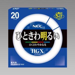 NEC 旧NEC 10本入 FCL20EX-N/18-X 3波長形昼白色 ライフルック NEC 旧NEC 10本入 FCL20EX-N/18-X 3波長形昼白色 ライフルック