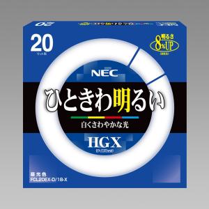 旧NECライティング 10本入 FCL20EX-D/18-X 3波長形昼光色 ライフルックHGX 環形 20形 環形スタータ形 『FCL20EXD18X』 『ホタルクス』｜tekarimasenka