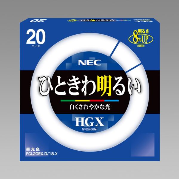 旧NECライティング 10本入 FCL20EX-D/18-X 3波長形昼光色 ライフルックHGX 環...