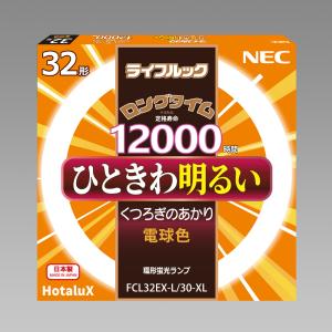 NEC ポイント2倍 ホタルクス（旧NEC) 25本入 FL15D ライフライン