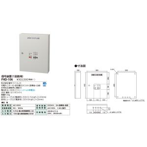 TOSHIBA（東芝） DF-20212XD7 あかりセンサ SESL センサ応用制御