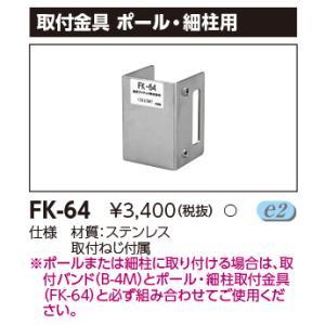 TOSHIBA（東芝） DF-20212XD7 あかりセンサ SESL センサ応用制御