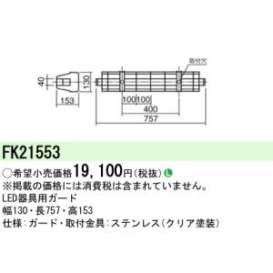 TOSHIBA（東芝） LEM-022011(W)-S1（LEM022011WS1）一般用 B級BL形 高