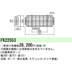 TOSHIBA（東芝） LEM-012009(W)-S1（LEM012009WS1）一般用 C級 高輝度