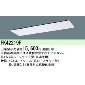 岩崎電気 LDL40S・N/19/25K (LDL40SN1925K) LEDランプ 直管 LED ランプ
