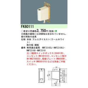 TOSHIBA（東芝） LEM-012009(W)-S1（LEM012009WS1）一般用 C級 高輝度