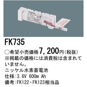 Panasonic（パナソニック） NNN12270 業務用浴室向け 壁直付型 LED