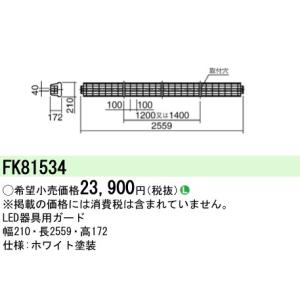 Panasonic（パナソニック） NNFS41811C LE9 直付型（昼白色） ウォール
