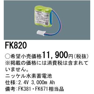 Panasonic（パナソニック） NNN12270 業務用浴室向け 壁直付型 LED