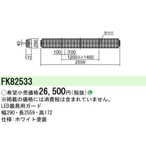 TOSHIBA（東芝） FHF32EX-N-H 10P 10本セット Hfメロウライン蛍光