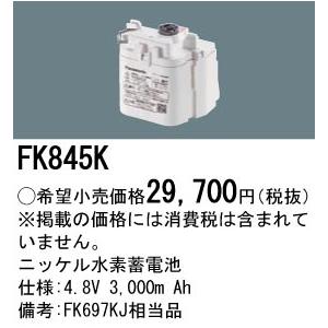 Panasonic（パナソニック） FSK90941U セルコン・セパ用設定操作兼用