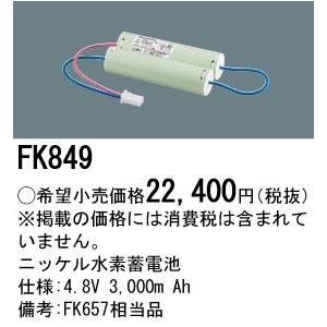 Panasonic（パナソニック） NNFW41835LE9 LDL40X1ウォール