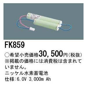 Panasonic（パナソニック） XLX860AENJLE9 (NNL8600ENJLE9+NNLK81515