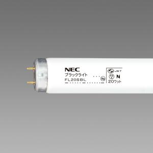 NEC ホタルクス（旧NEC)) 10本入 GL-10 殺菌灯ランプ 直管蛍光灯