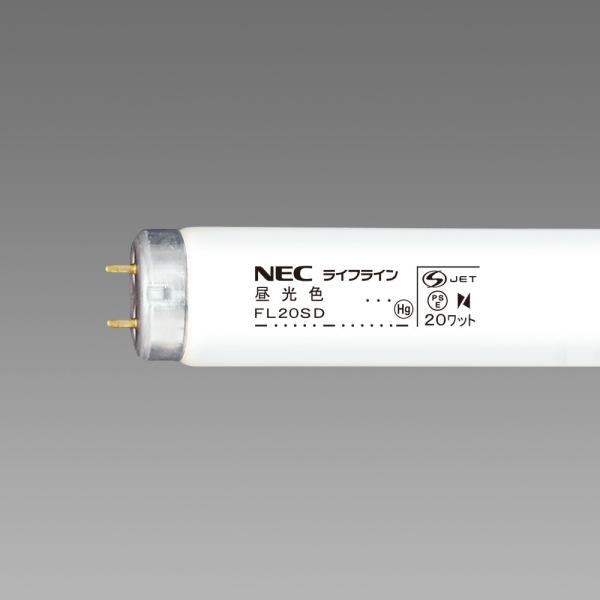 ホタルクス（旧NEC)) 25本入 FL20SD ライフライン 昼光色 直管蛍光灯ランプ FL20形...